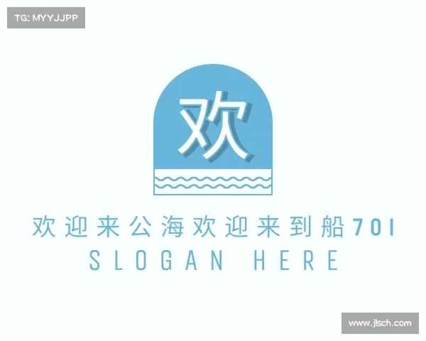 了解欢迎来到公赌船710网站
